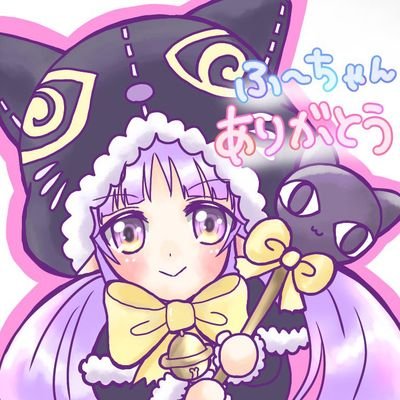 ふーちゃんさんのプロフィール画像