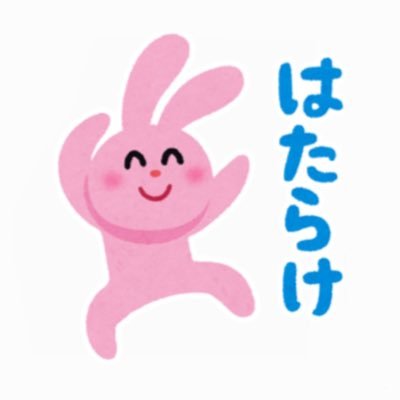 ぷりんちゃん。 (@purin_awawa) / X ぷりんちゃん。 (@purin_awawa) / X