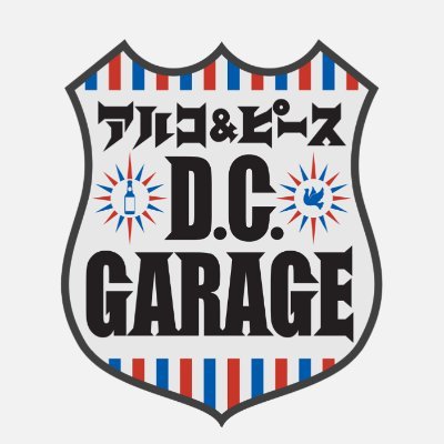 アルコ&ピース D.C.GARAGE（TBSラジオ）