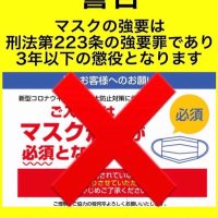 平等より公正かもね (@kaketukebier) 's Twitter Profile
