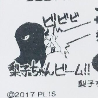 びーむさんのプロフィール画像