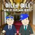 어제오늘그리고내일 (@stangelkwangsuk) Twitter profile photo 어제오늘그리고내일 (@stangelkwangsuk) Twitter profile photo