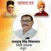 रामबाबू सिंह सिकरवार सनातनी हिन्दू जाट (@rbsingh56054714) Twitter profile photo रामबाबू सिंह सिकरवार सनातनी हिन्दू जाट (@rbsingh56054714) Twitter profile photo