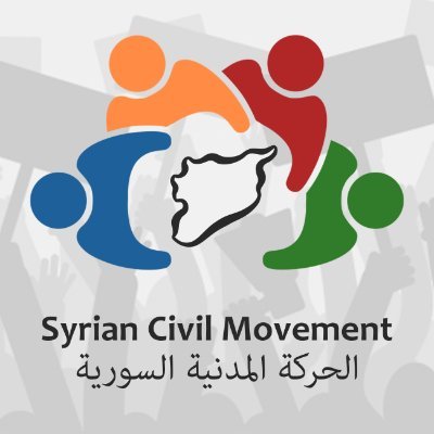 حركةٌ مدنيةٌ اجتماعيةٌ سياسيةُ تهدف لإعادة بناء الوطن السوري، تنسق عمل كافّة الوطنيين السوريين بغض النظر عن القومية والدين والطائفة.