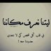 وليد عبدالله القحطاني (@hntmncyp7bewuxq) Twitter profile photo وليد عبدالله القحطاني (@hntmncyp7bewuxq) Twitter profile photo