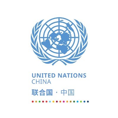 Official account of the @UN 🇺🇳 system in China 🇨🇳.
@sidchat1 is the UN Resident Coordinator in China.
The UN in China is committed to China’s progress.