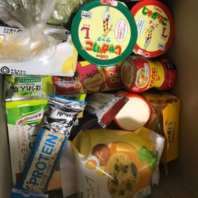 メジェド ダイエット در توییتر どうしようお腹すいた めっちゃご飯食べたい メジェド ダイエット در توییتر どうしようお腹すいた めっちゃご飯食べたい