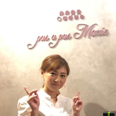 Marie 黄土よもぎ蒸しサロン Pap Marie Twitter Marie 黄土よもぎ蒸しサロン Pap Marie Twitter