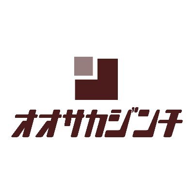 オオサカジンチ byロストプロダクトさんのプロフィール画像