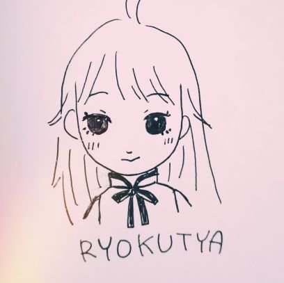 緑茶さんのプロフィール画像