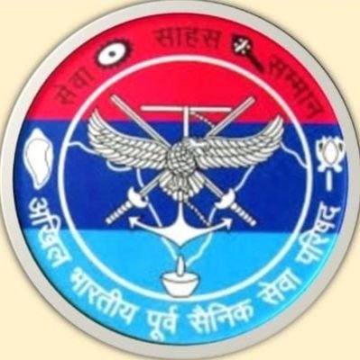 ABPSSP_UP's profile picture. ABPSSP Uttar Pradesh