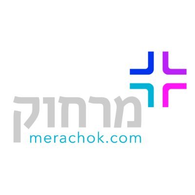 'Merachok' ('From a far' in Hebrew) enables organizations to maintain a business routine, continue to cultivate networking and adapt to the hybrid world.