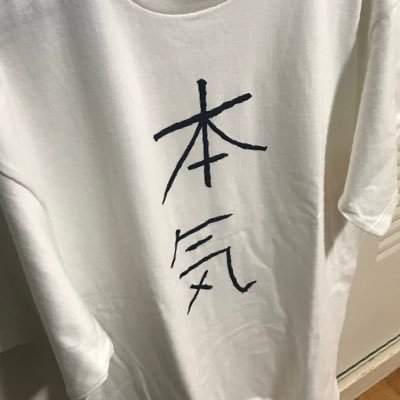 gear_itengineer's profile picture. 将来が不安になった #システムエンジニア です。#社畜 とも言います。色々な技術にアンテナを張りたい今日この頃。 #インフラエンジニア #プログラミング #プログラミング初心者と繋がりたい #docker #ansible #java #AWS #脱歯車