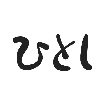 kRjVT2vfwiceLJ4's profile picture. 気ままに過ごしています
