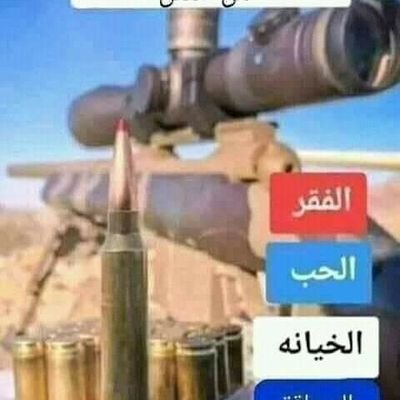 izqthBVdAT9D9bS's profile picture. مرح