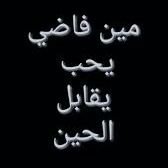 سالب او تبادل القصيم (@algassi25160118) 's Twitter Profile