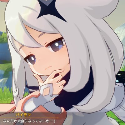 パンケーキ屋さん グレアおりゃん民 ゲーム垢 Xig0hhdc100wqif Twitter