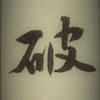 ゆのき (@yunoki2k) 's Twitter Profile