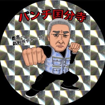 shigeoga7 Profile Picture