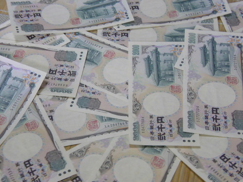 二千円札大使の端くれです。ここでは二千円札に関する情報を中心に投稿したいと思います