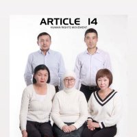 Human Rights Movement 'Article 14'(@article14hrm) 's Twitter Profile Photo