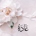 غادة سليمان (@gadah_aljarbou) Twitter profile photo غادة سليمان (@gadah_aljarbou) Twitter profile photo