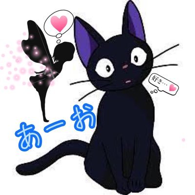 🧚‍♂️あーお の ビジネス フェアリー！　あーみーちゃんしか勝たんにゃん🐈‍⬛さんのプロフィール画像