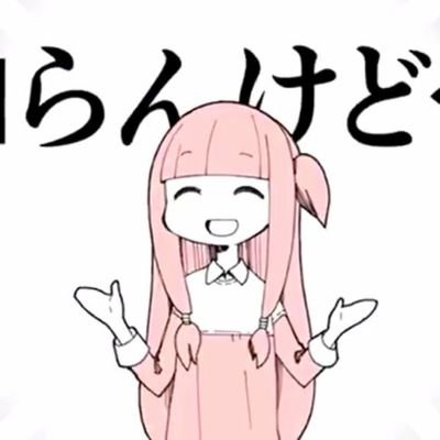 ﾅﾆｿﾚｲﾐﾜｶﾝﾅｲさんのプロフィール画像