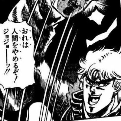やれやれだぜ ジョナサン立ち 仗助立ち ジョルノ立ち ワムウ立ち ジョジョ立ちはチーム戦 笑 ジョジョの奇妙な冒険 ジョジョ立ち ジョジョ 荒木飛呂彦 ジョナサンジョースター 東方仗助 ジョルノジョバァーナ ワムウ ジョジョ第1部 ジョジョ やれやれだぜ ジョナサン立ち 仗助立ち ジョルノ立ち ワムウ立ち ジョジョ立ちはチーム戦 笑 ジョジョの奇妙な冒険 ジョジョ立ち ジョジョ 荒木飛呂彦 ジョナサンジョースター 東方仗助 ジョルノジョバァーナ ワムウ ジョジョ第1部 ジョジョ