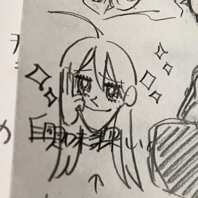 朽木さんのプロフィール画像