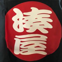 車椅子俥夫【湊屋創輔】 (@sakata37108) 's Twitter Profile Photo 車椅子俥夫【湊屋創輔】 (@sakata37108) 's Twitter Profile Photo