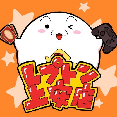 レプトン上安店さんのプロフィール画像