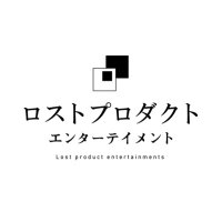 マーダーミステリー専門ロストプロダクト (@lost_product) 's Twitter Profile Photo マーダーミステリー専門ロストプロダクト (@lost_product) 's Twitter Profile Photo