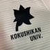 国士舘大学サッカー部 (@KokushikanFc) Twitter profile photo