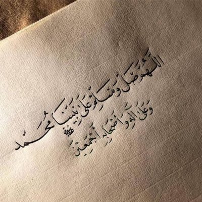 h1vox's profile picture. ((اللَّهُمَّ عَلِّمْنِي مَا يَنْفَعُنِي، وَانْفَعْنِي بِمَا عَلَّمْتَنِي، وَزِدْنِي عِلْمًا))