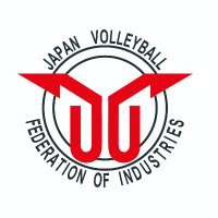 日本実業団バレーボール連盟 (@industries_jvf) 's Twitter Profile Photo 日本実業団バレーボール連盟 (@industries_jvf) 's Twitter Profile Photo