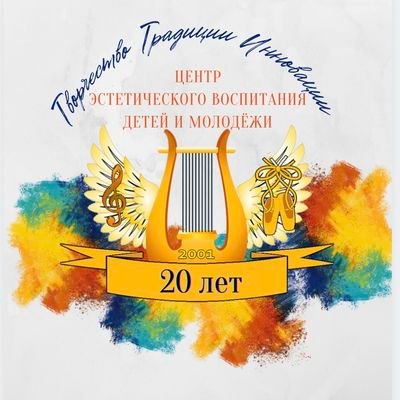 cevdmsamara's profile picture. Центр эстетического воспитания детей и молодёжи.
Директор Ирина Фильсуновна Шамина,тел.раб.333-14-19, 
сот.89871595957

Вахта 333-14-17