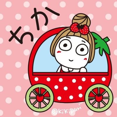 ちかさんのプロフィール画像