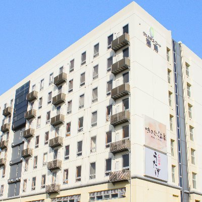 「安心・快適・満足」温泉付きシニア向けマンション
ウェルネスコート海南HP→https://t.co/mMMq07erZY
公式インスタグラム→https://t.co/CuO8fumaLw
