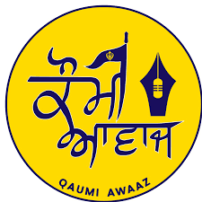 Qaumi Awaaz Punjabi Radio brings various talk-shows, chat-shows, interviews, discussions, debates, cultural, social, religious and music programs to listeners.
