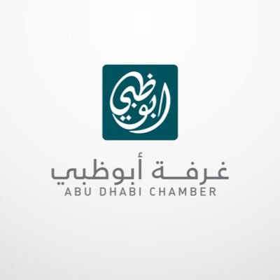 #ADCCI..To empower businesses in Abu Dhabi enabling the private sector to reach its full potential.
WhatsApp: 0545813323