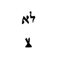 Bad Arabic and Hebrew Takes (@arabic_bad) 's Twitter Profile Photo Bad Arabic and Hebrew Takes (@arabic_bad) 's Twitter Profile Photo