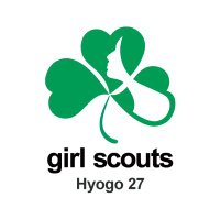ガールスカウト兵庫県第27団 (@gs_hyogo27) Twitter profile photo