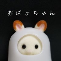 おばけちゃん👻 (@obakechan_fubu) 's Twitter Profile Photo おばけちゃん👻 (@obakechan_fubu) 's Twitter Profile Photo