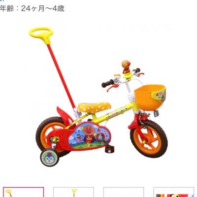 神戸@Uber eats配達員 (@upaKsburcivHqPw) / Twitter