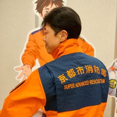 最近「地下鉄に乗るっ」にハマりました 。キャラにハマるのは四半世紀前にセーラームーンにどハマりして以来です(笑)和菓子大好きジャンクフードも大好き!
プロフの写真は京都市消防局さんのブースで着用させていただいた時のものでコスプレです。