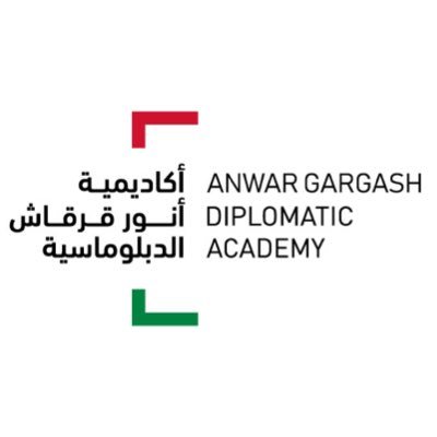 الحساب الرسمي لأكاديمية أنور قرقاش الدبلوماسية | The official account of the Anwar Gargash Diplomatic Academy