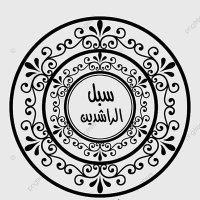 《 أدعية وأذكار 🕌》 (@yy2ee12) 's Twitter Profile Photo 《 أدعية وأذكار 🕌》 (@yy2ee12) 's Twitter Profile Photo
