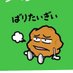 2030 (@hiroshimapride) Twitter profile photo 2030 (@hiroshimapride) Twitter profile photo