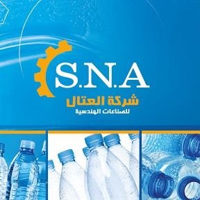 تأسست سنة 1997 في سوريا وتخصصت بصناعة خطوط الانتاج لمصانع تعبئة المياه والعصائر والمشروبات الغازية بالمواصفات الأوربية وحاصلين على شهادة الأيزو بالجودة